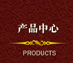 a(chn)Ʒ
